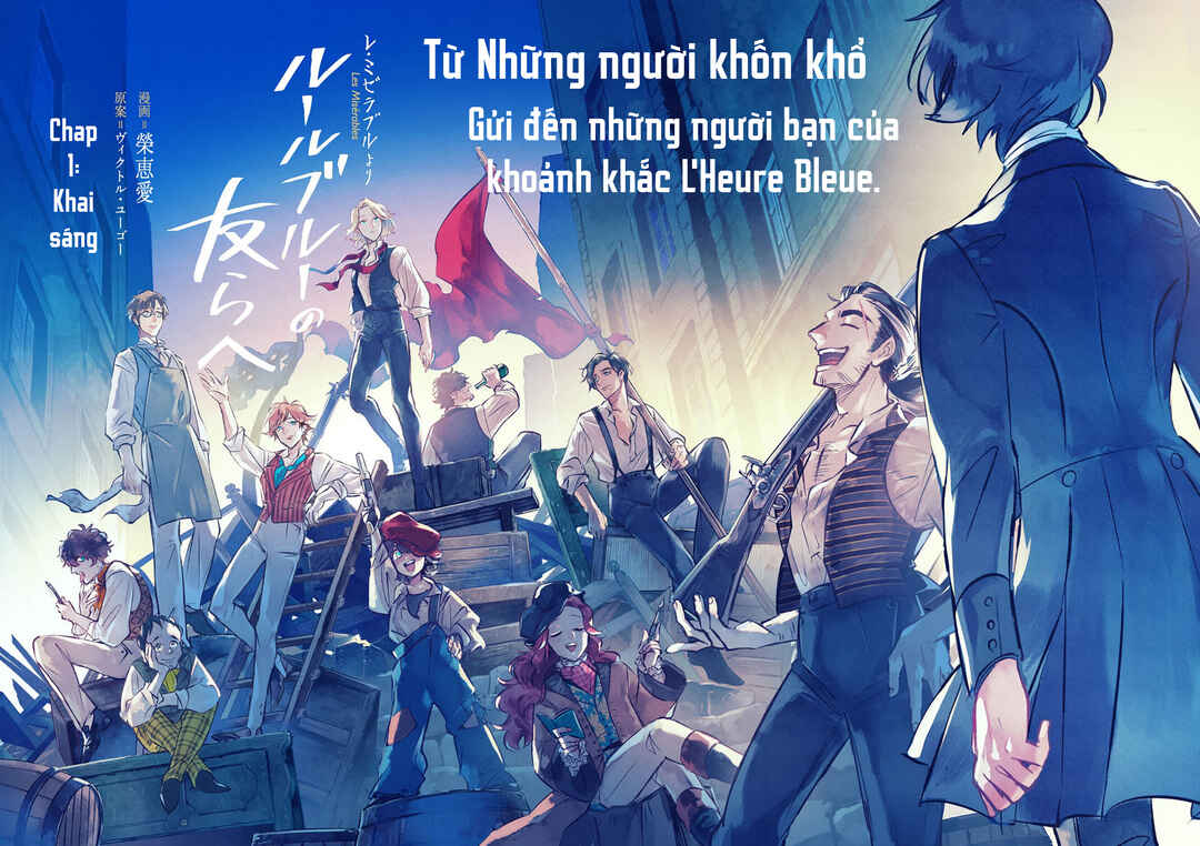 Les Misérables yori: L'Heure Bleue no Tomora e Chapter 1 - Page 4