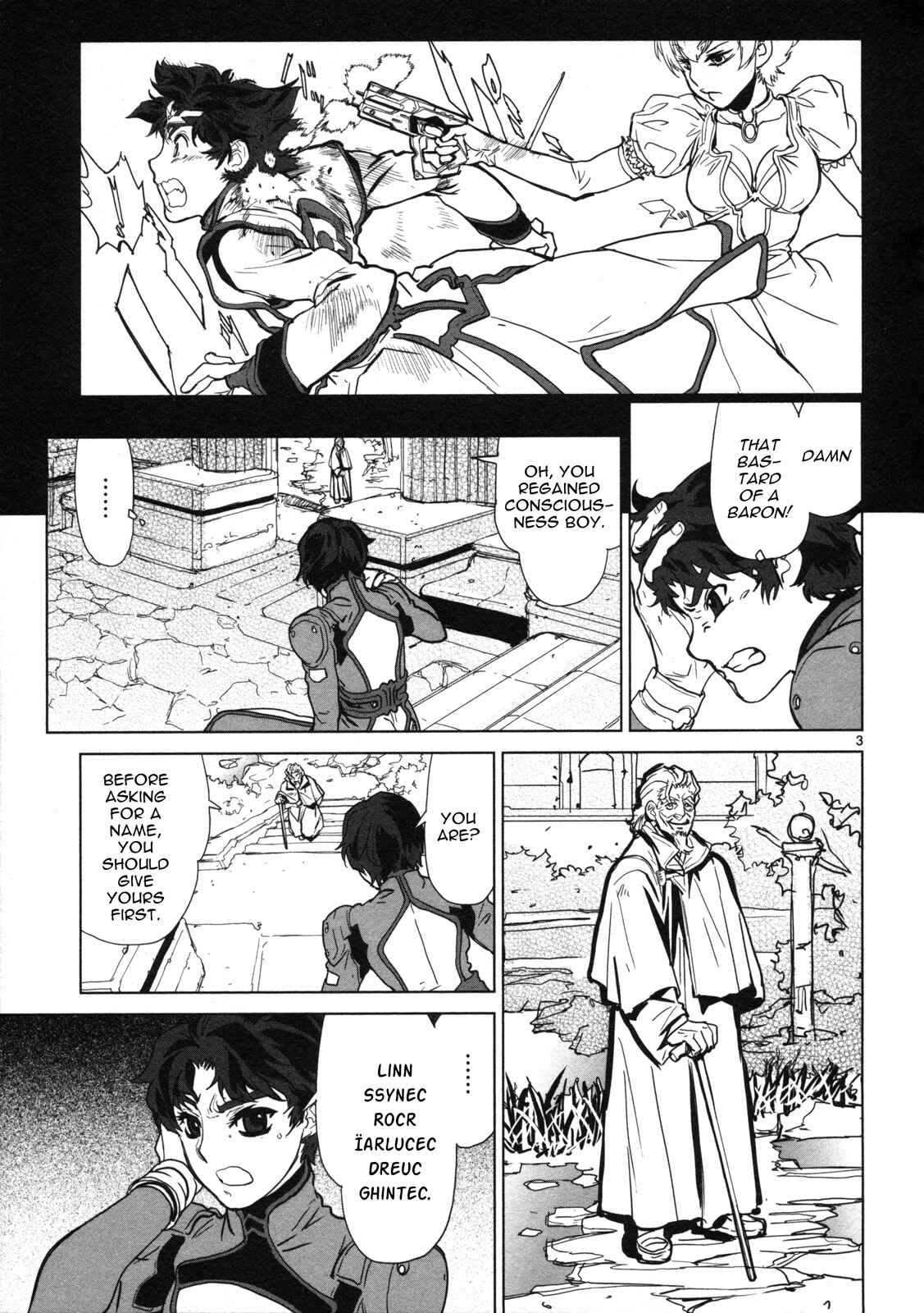 Crest of the Stars Chapter 10 - Page 4