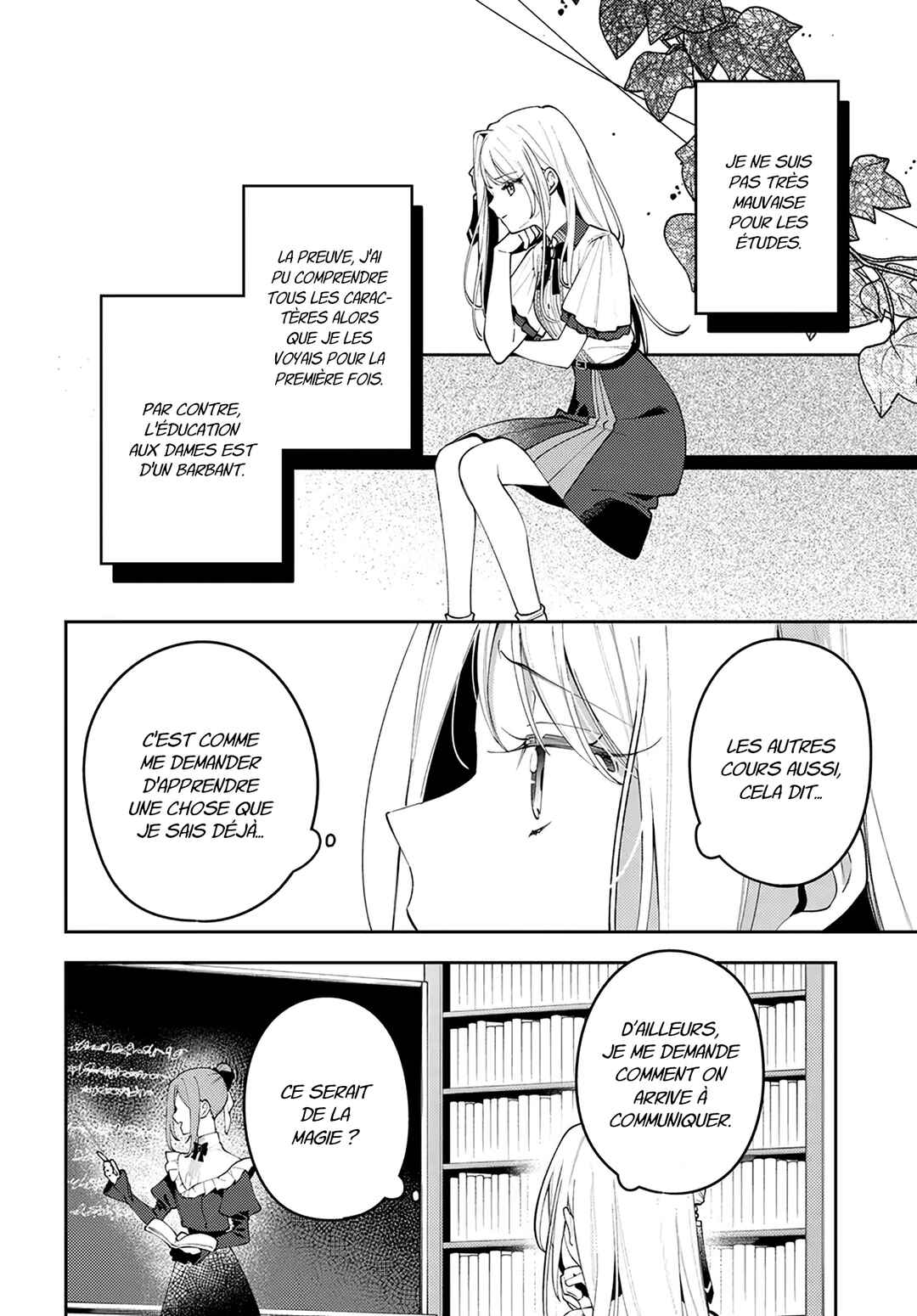 Tsuki wa Hitsuji wo Kazoenai Chapter 8 - Page 7