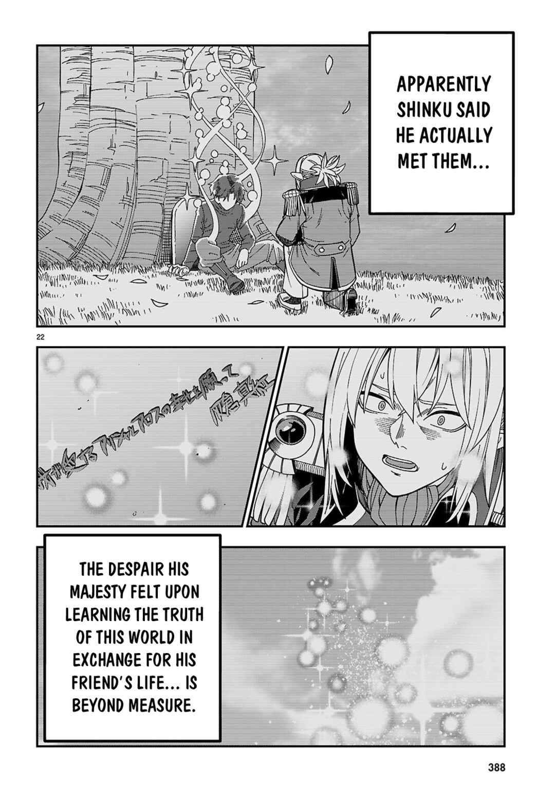 Konjiki no Word Master: Yuusha Yonin ni Makikomareta Unique Cheat Chapter 129 - Page 23