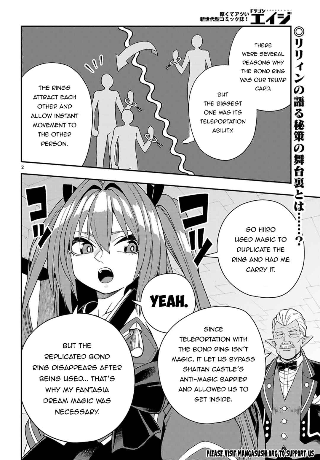 Konjiki no Word Master: Yuusha Yonin ni Makikomareta Unique Cheat Chapter 129 - Page 3