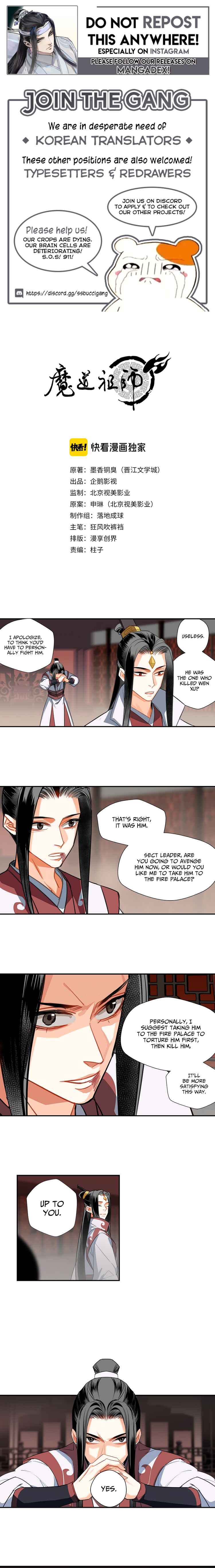 Módào Zǔshī Chapter 139 - Page 1