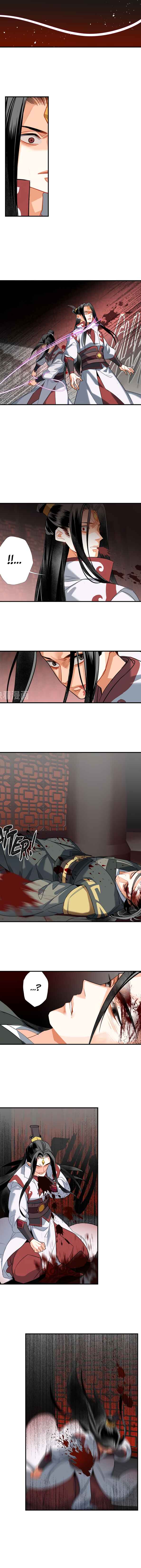 Módào Zǔshī Chapter 139 - Page 2