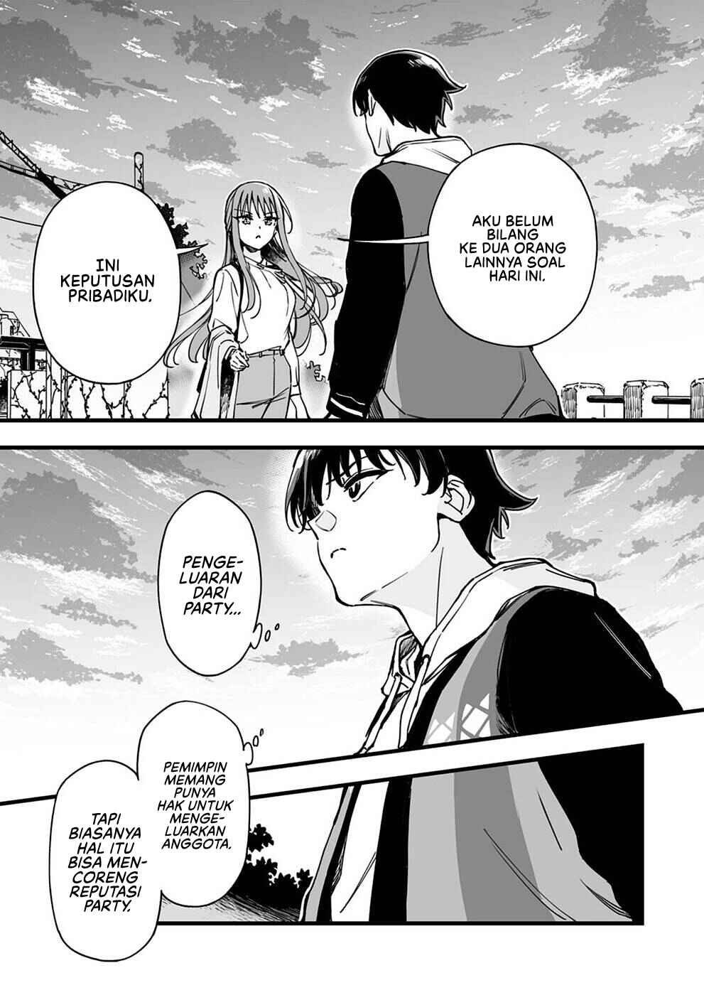 Yuusha Party kara Oidasareta Fuguushoku [Wanashi] Yunikku Sukiru [Yajirushi] de Saikyou ni Naru Chapter 1 - Page 6