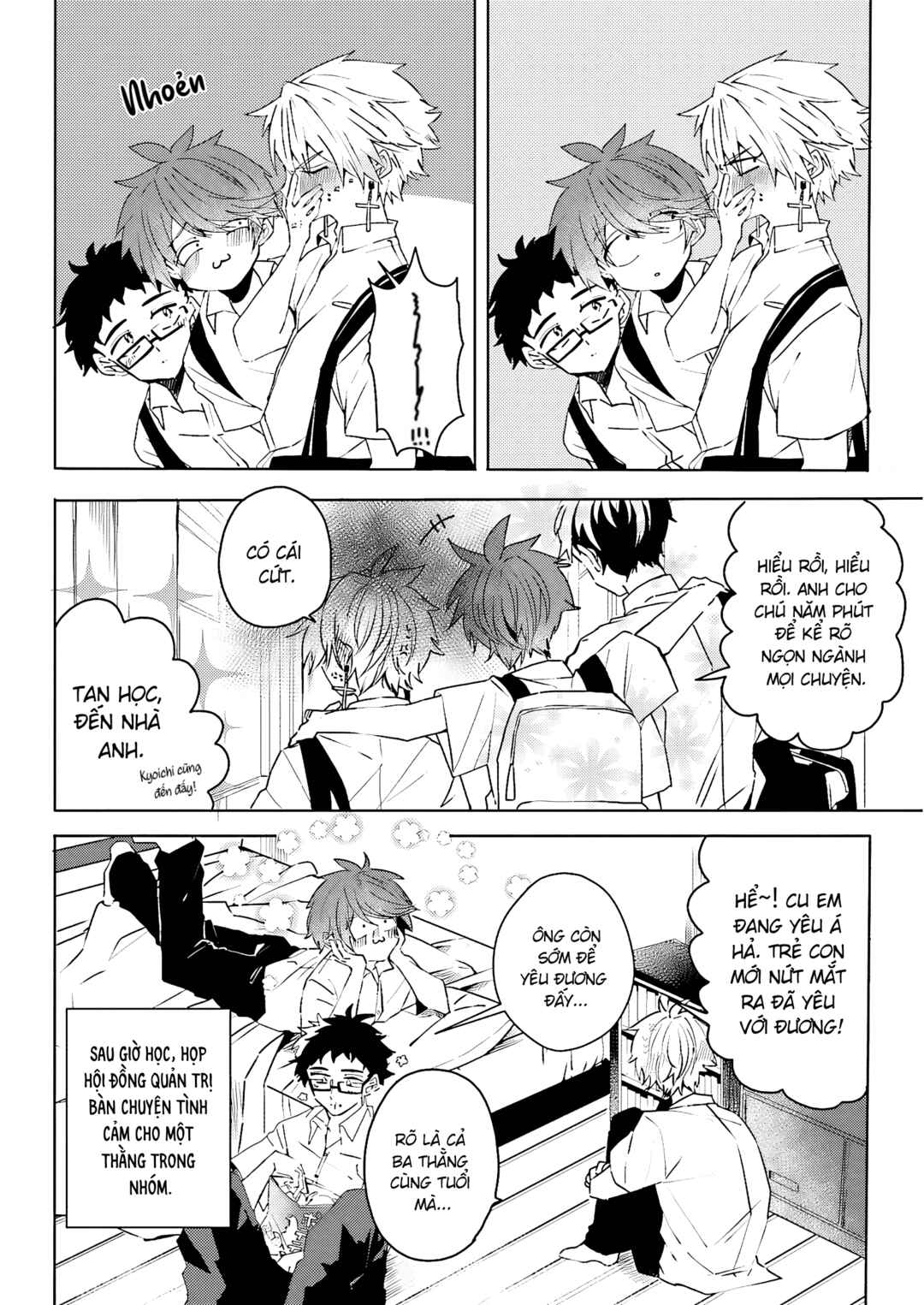 Iincho to Furyou-kun Chapter 6 - Page 6