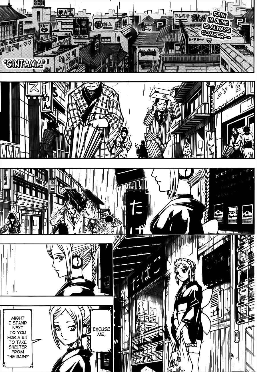 Gintama Chapter 498 - Page 1