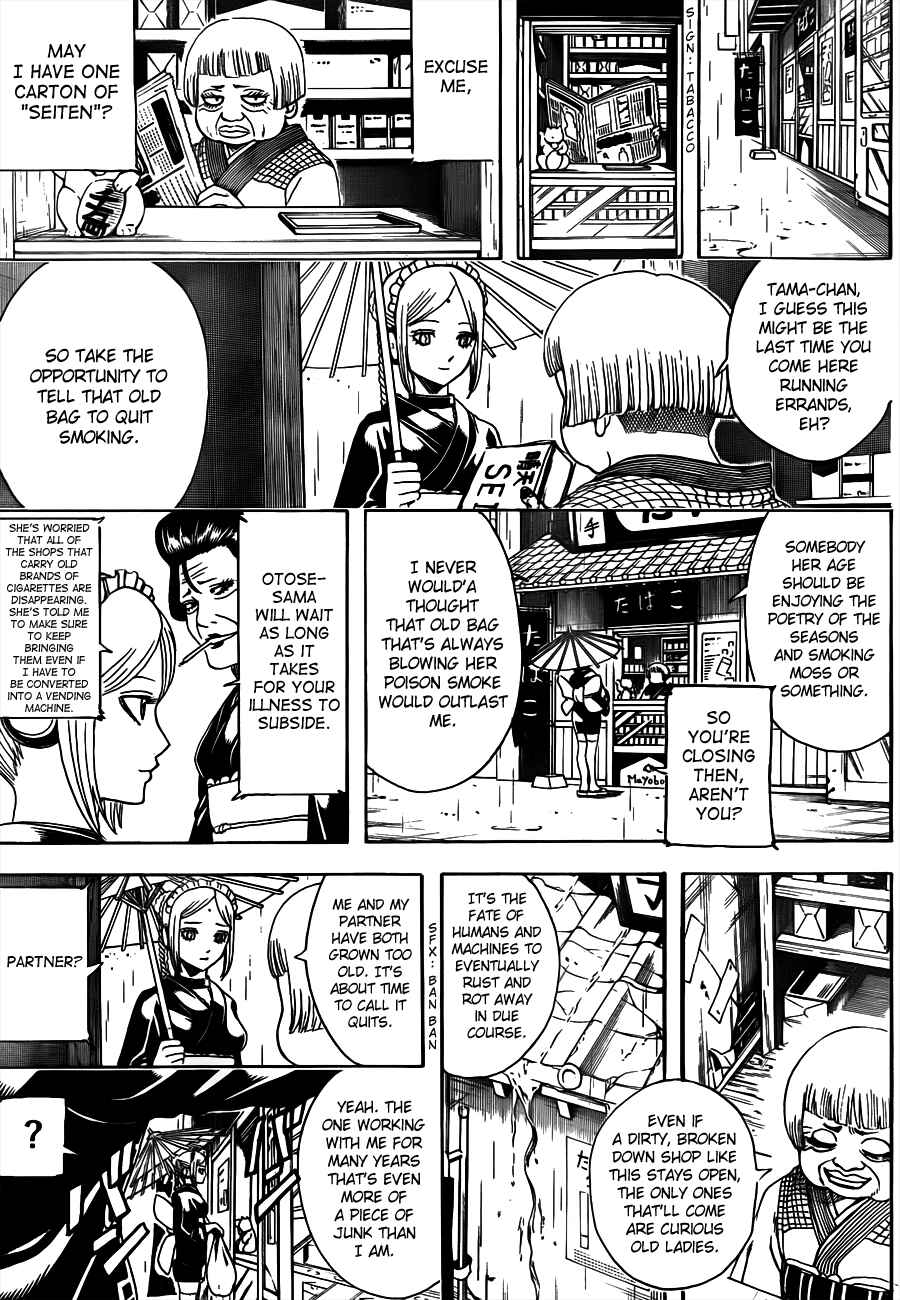 Gintama Chapter 498 - Page 3
