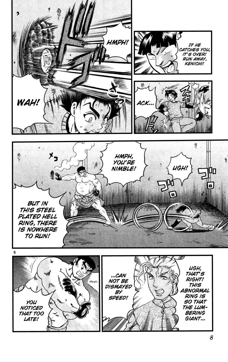Shijou Saikyou no Deshi Kenichi Chapter 99 - Page 11