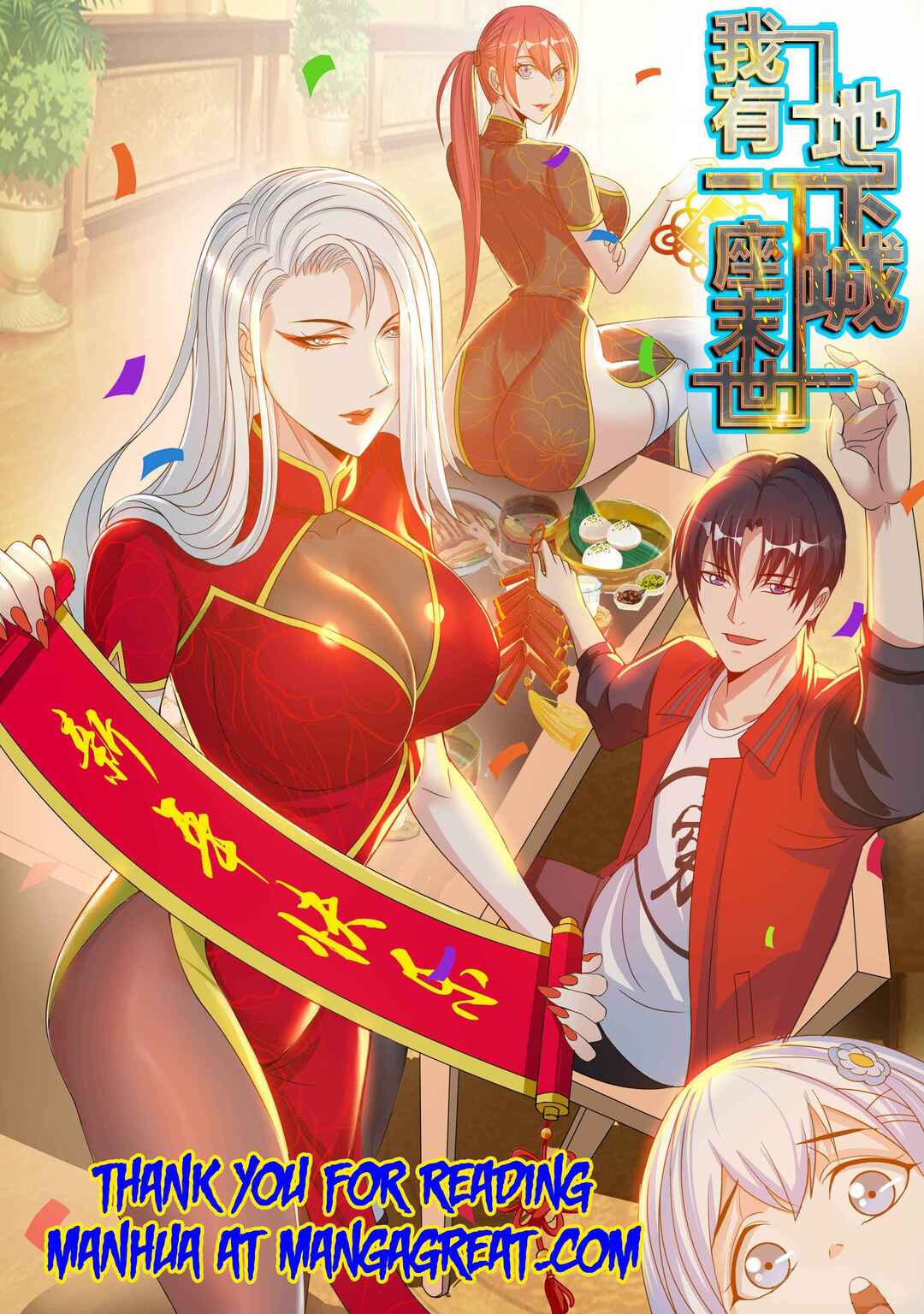Xìtǒng Sòng Wǒ Bìnànsuǒ Chapter 41 - Page 1