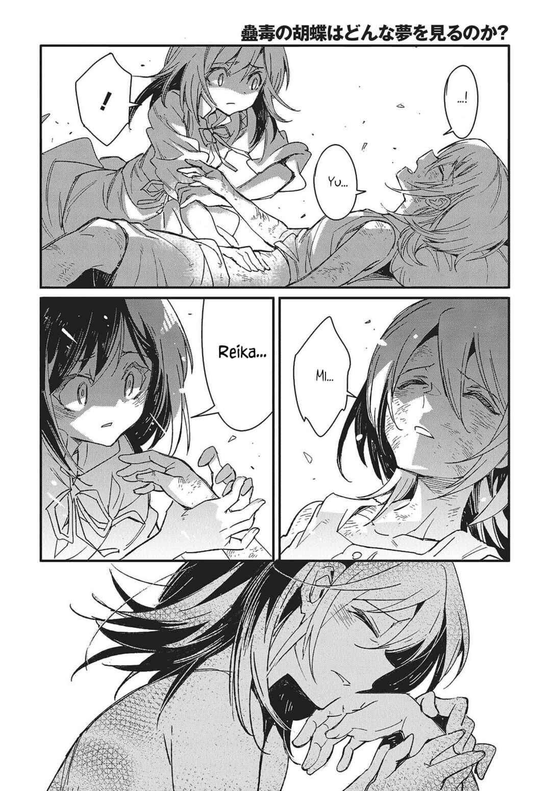 Kodoku no Kochou wa Donna Yume wo Miru no ka? Chapter 15 - Page 10