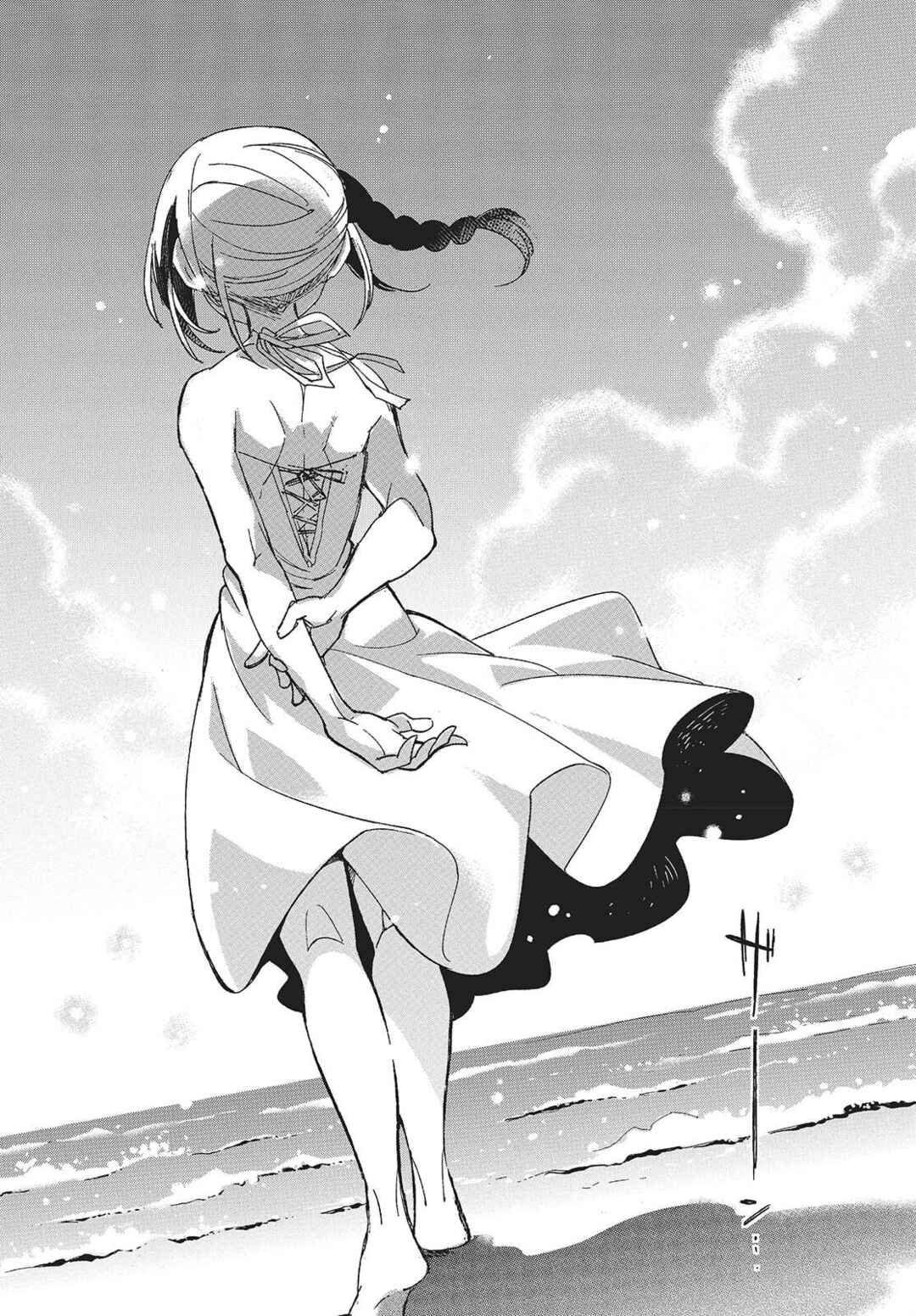Kodoku no Kochou wa Donna Yume wo Miru no ka? Chapter 15 - Page 11