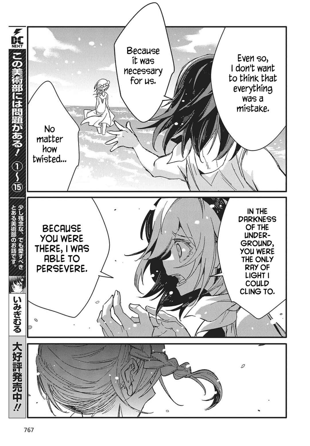 Kodoku no Kochou wa Donna Yume wo Miru no ka? Chapter 15 - Page 15