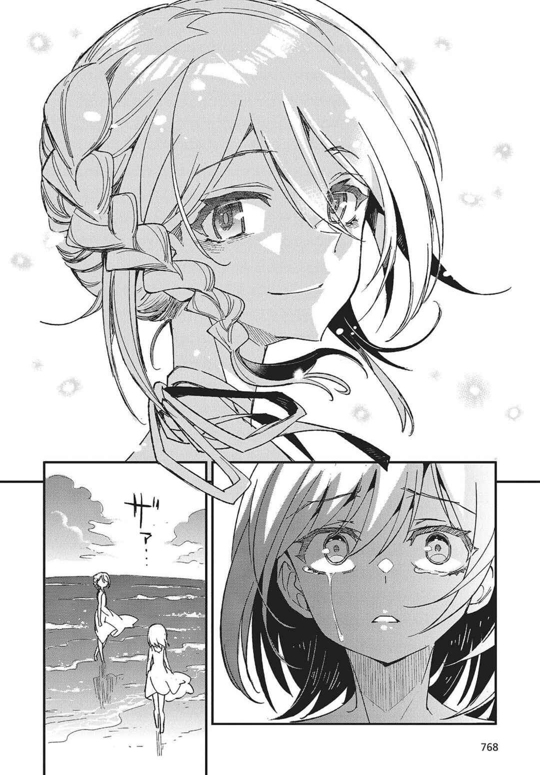 Kodoku no Kochou wa Donna Yume wo Miru no ka? Chapter 15 - Page 16