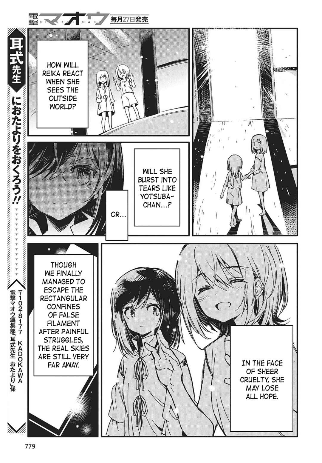 Kodoku no Kochou wa Donna Yume wo Miru no ka? Chapter 15 - Page 27