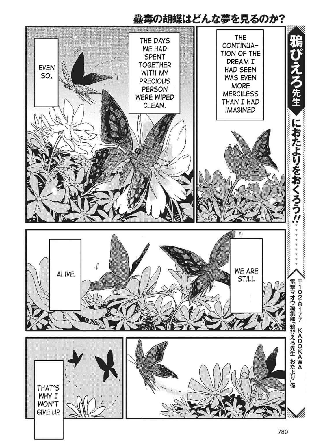 Kodoku no Kochou wa Donna Yume wo Miru no ka? Chapter 15 - Page 28