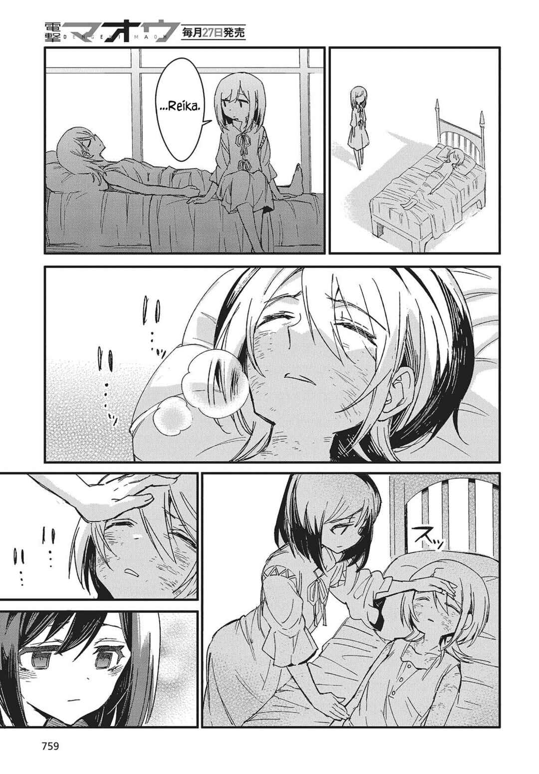 Kodoku no Kochou wa Donna Yume wo Miru no ka? Chapter 15 - Page 7