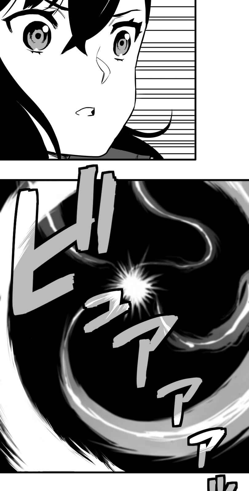 Shina Ultimate Chapter 35 - Page 10