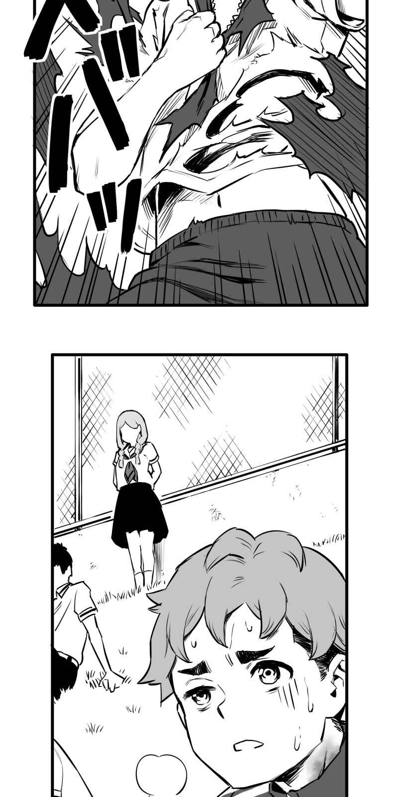 Shina Ultimate Chapter 35 - Page 21