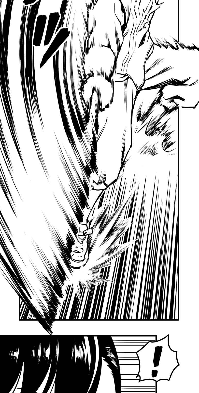 Shina Ultimate Chapter 35 - Page 9