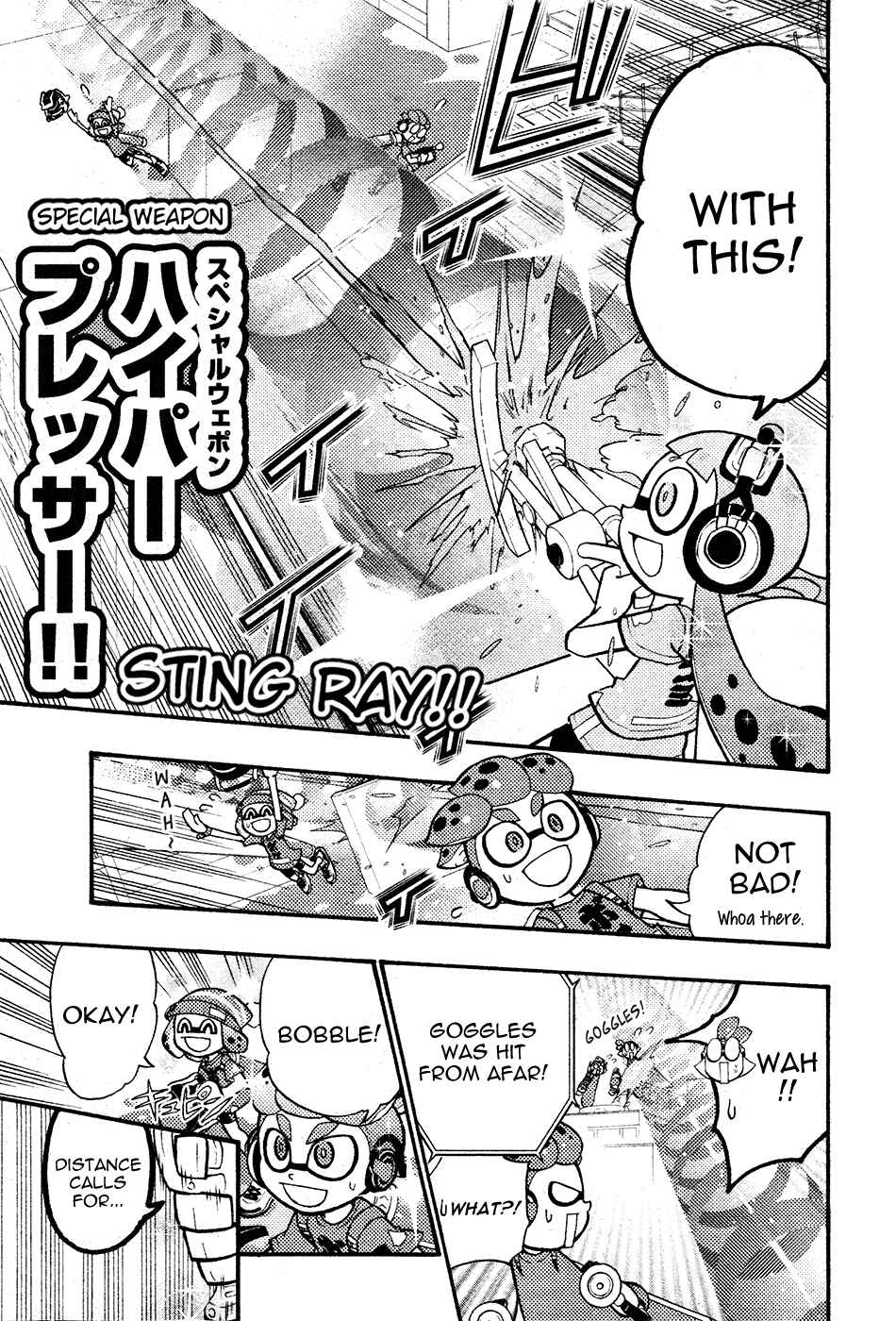 Splatoon Chapter 31 - Page 11