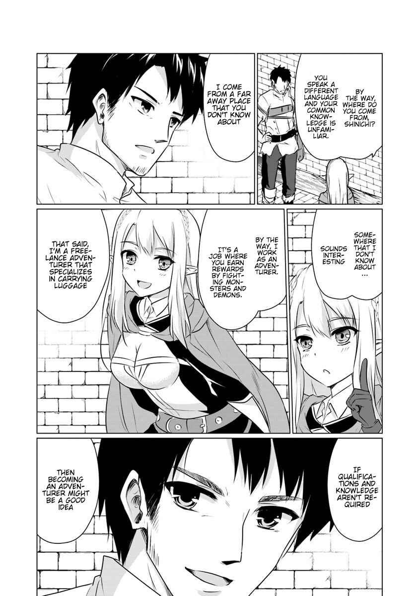 Homeless Tensei: Isekai de Jiyuusugiru Jikyuujisoku Seikatsu Chapter 2.2 - Page 16