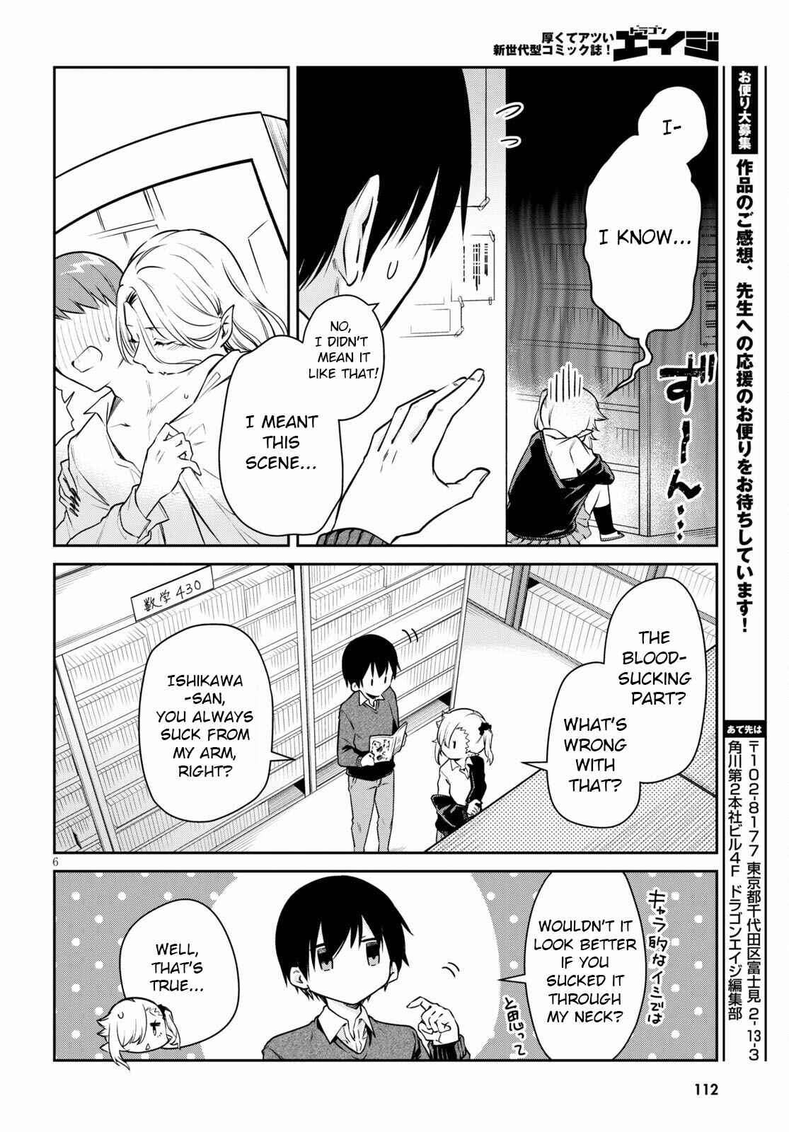 Chanto Suenai Kyuuketsuki-chan Chapter 4 - Page 7