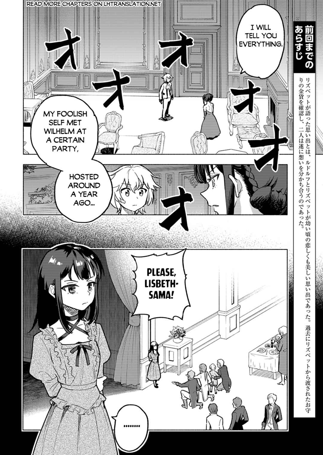 Tada no Murabito no Boku ga, Sanbyakunen-mae no Boukun Ouji ni Tensei Shite Shimaimashita: Zense no Chishiki de Ansatsu Flag o Kaihi Shite, Odayaka ni Ikinokorimasu! Chapter 6 - Page 3