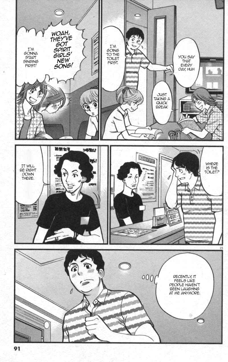 Look at this S! Cupid's Prank Chapter 111 - Page 15