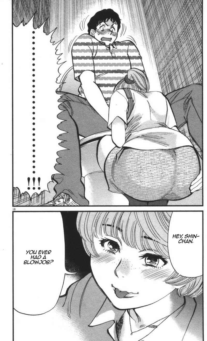 Look at this S! Cupid's Prank Chapter 111 - Page 17