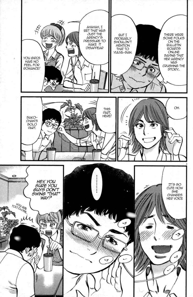 Look at this S! Cupid's Prank Chapter 111 - Page 3
