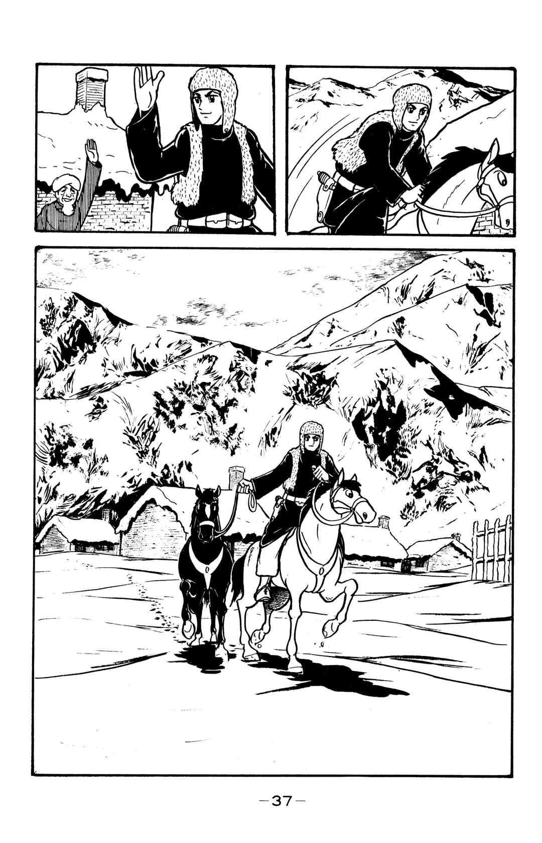 Wolf Constellation Chapter 25 - Page 13