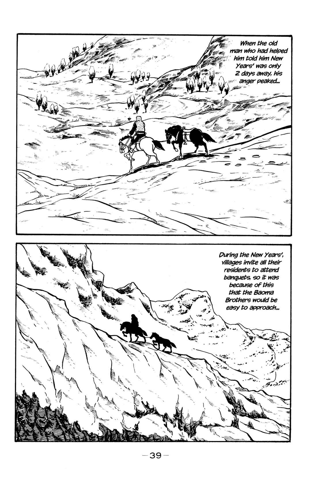 Wolf Constellation Chapter 25 - Page 15