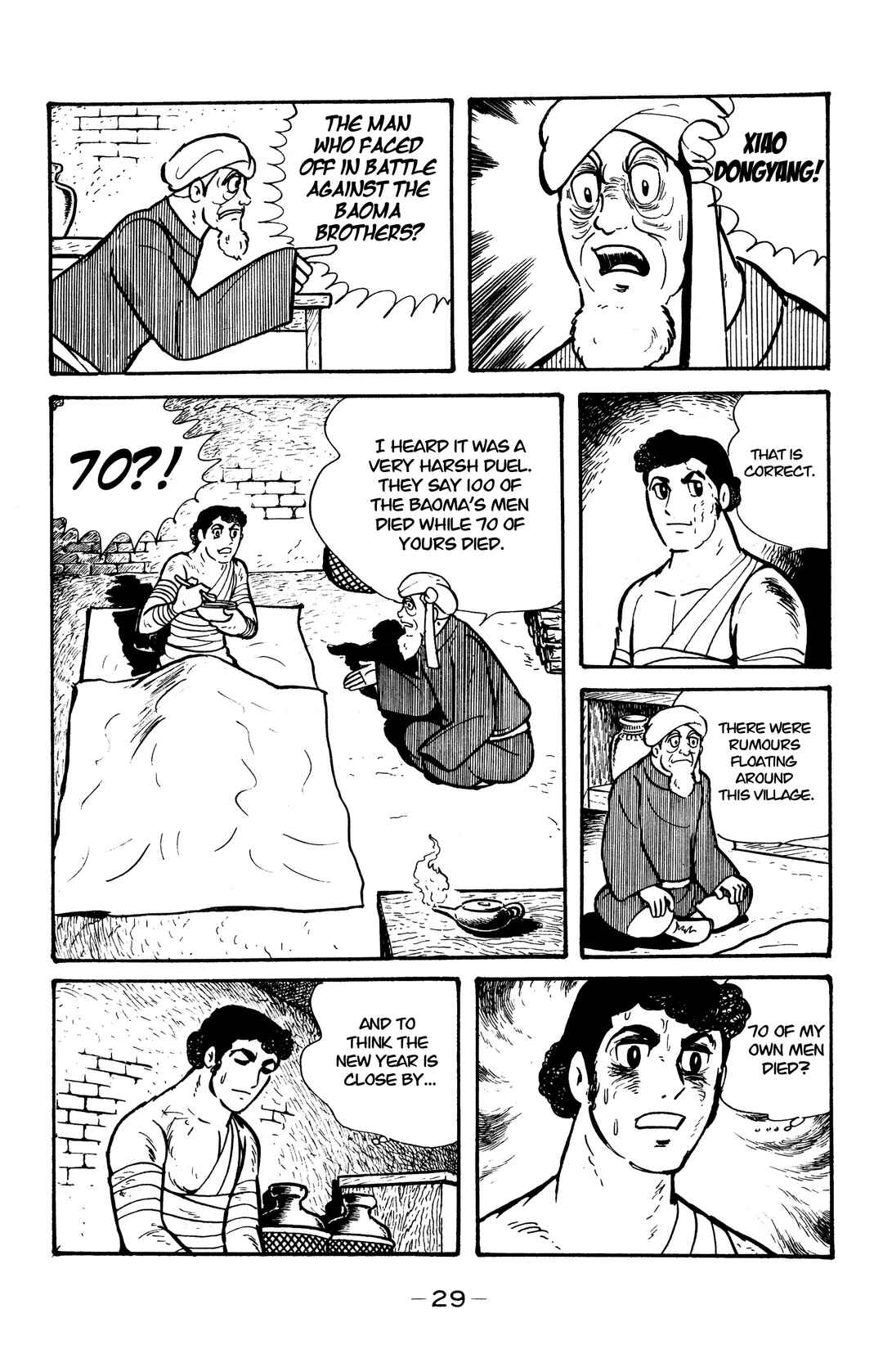 Wolf Constellation Chapter 25 - Page 5