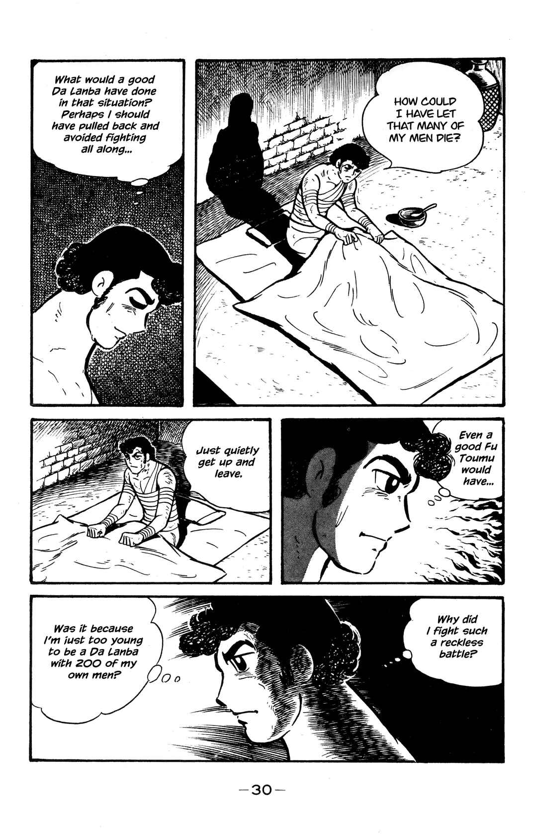 Wolf Constellation Chapter 25 - Page 6