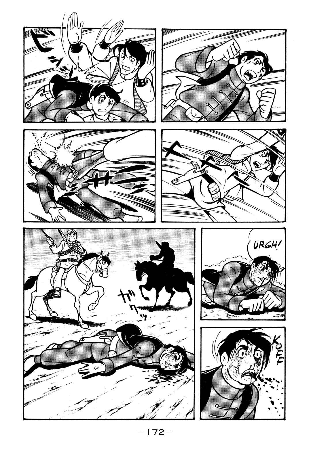 Wolf Constellation Chapter 6 - Page 14