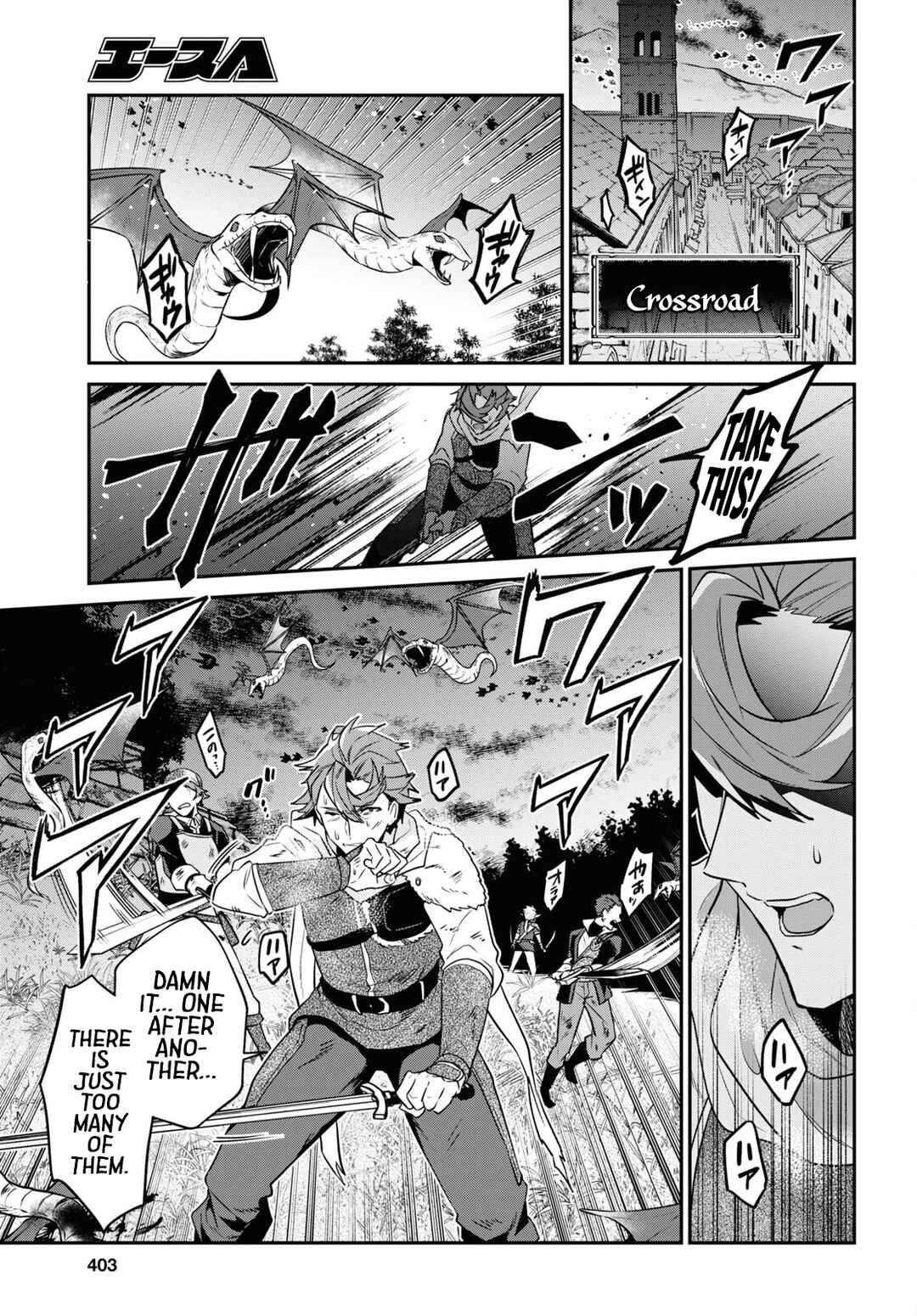 29-sai Dokushin wa Isekai de Jiyuu ni Ikita……katta. Chapter 33.3 - Page 7