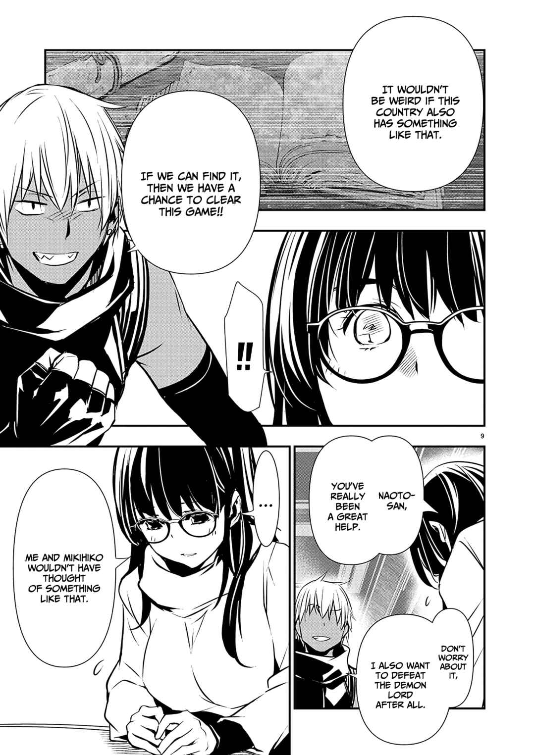 Isekai NTR ~Shinyuu no Onna wo Saikyou Skill de Otosu Houhou~ Chapter 43 - Page 10