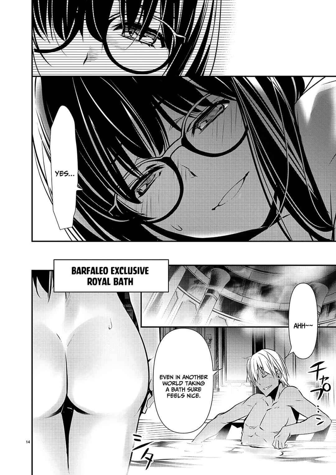 Isekai NTR ~Shinyuu no Onna wo Saikyou Skill de Otosu Houhou~ Chapter 43 - Page 15