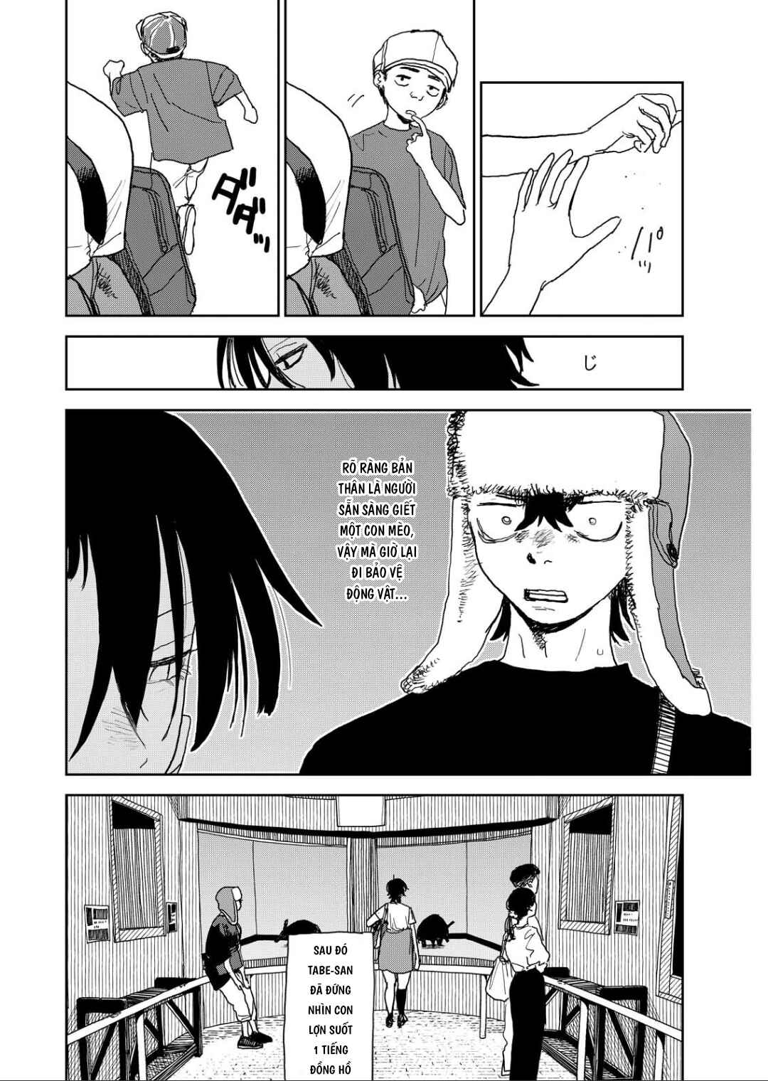 Seishun Bakusou! Chapter 35 - Page 12