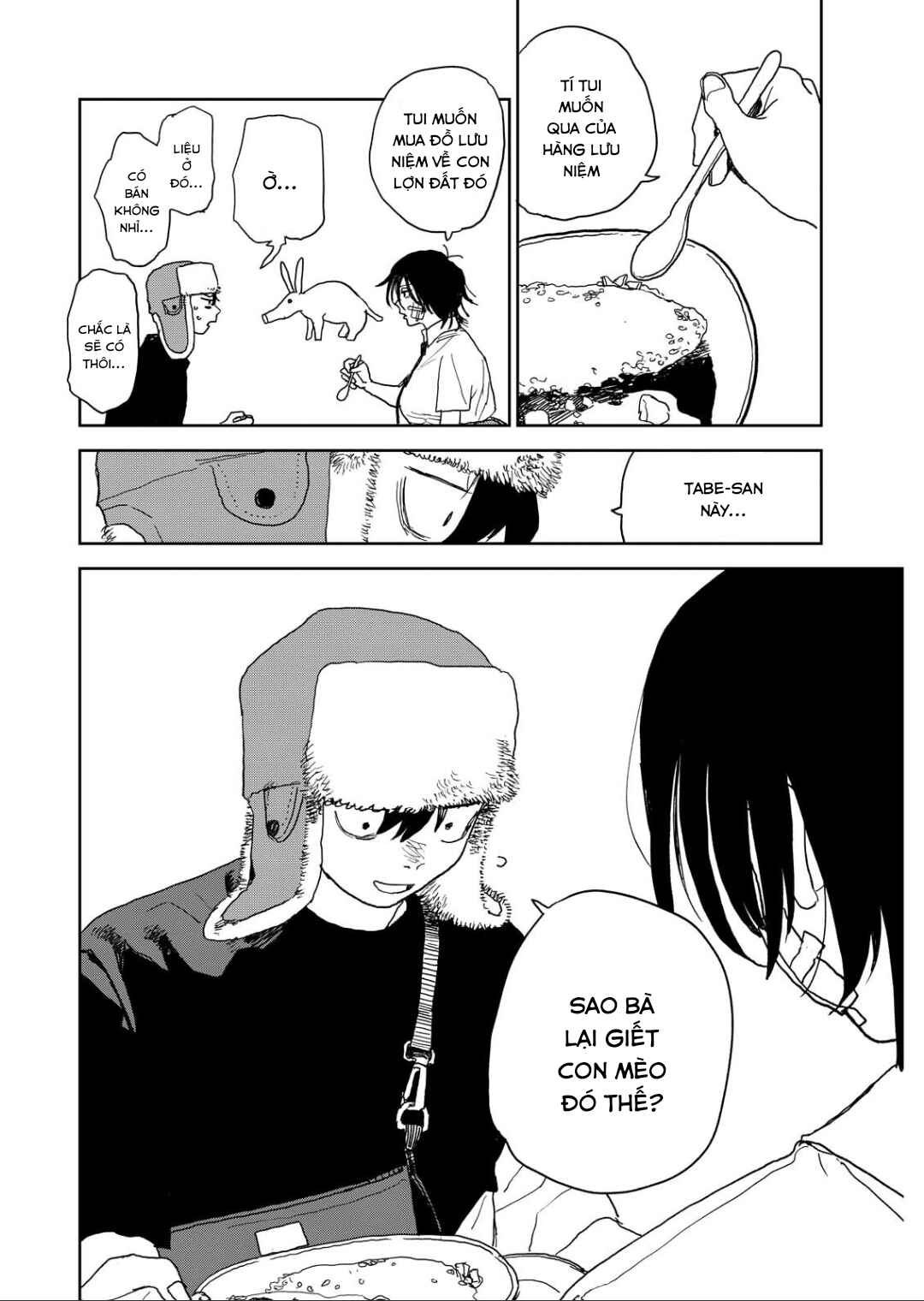 Seishun Bakusou! Chapter 35 - Page 14