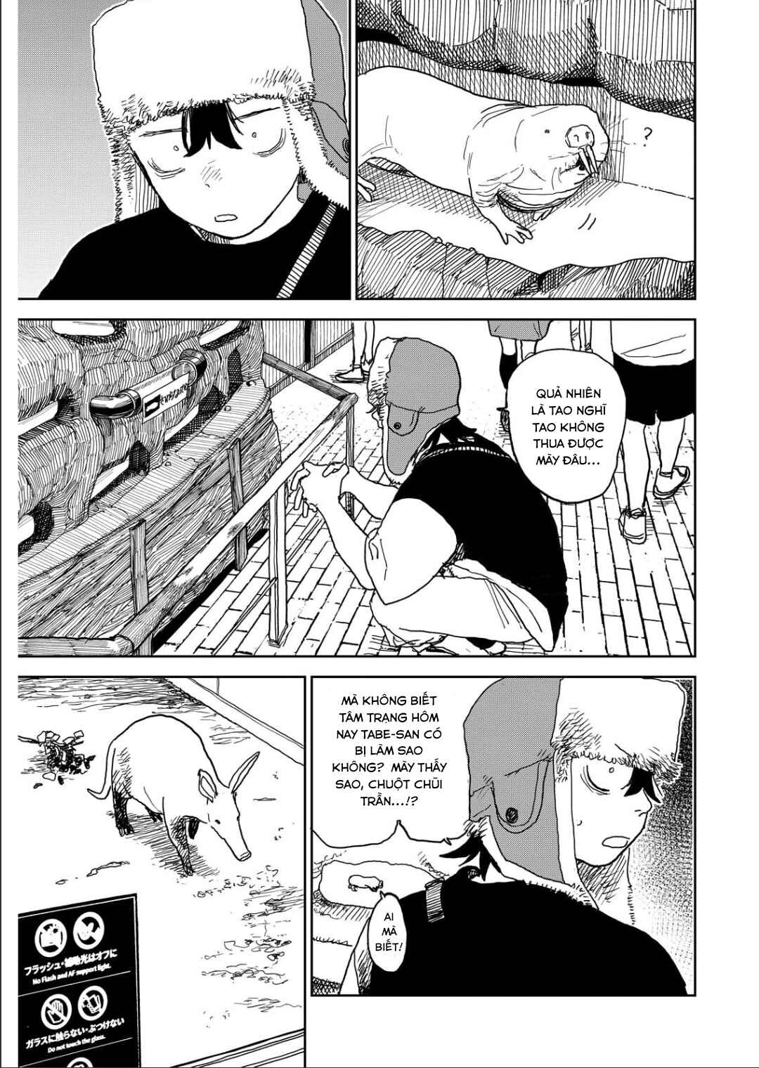 Seishun Bakusou! Chapter 35 - Page 9