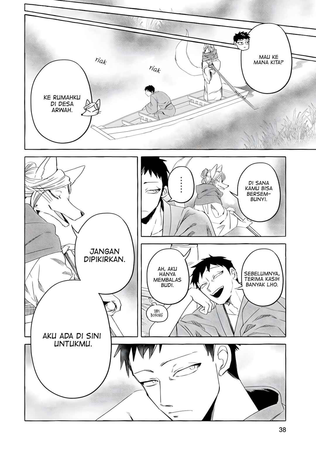 Komen Fuufu Chapter 2 - Page 13