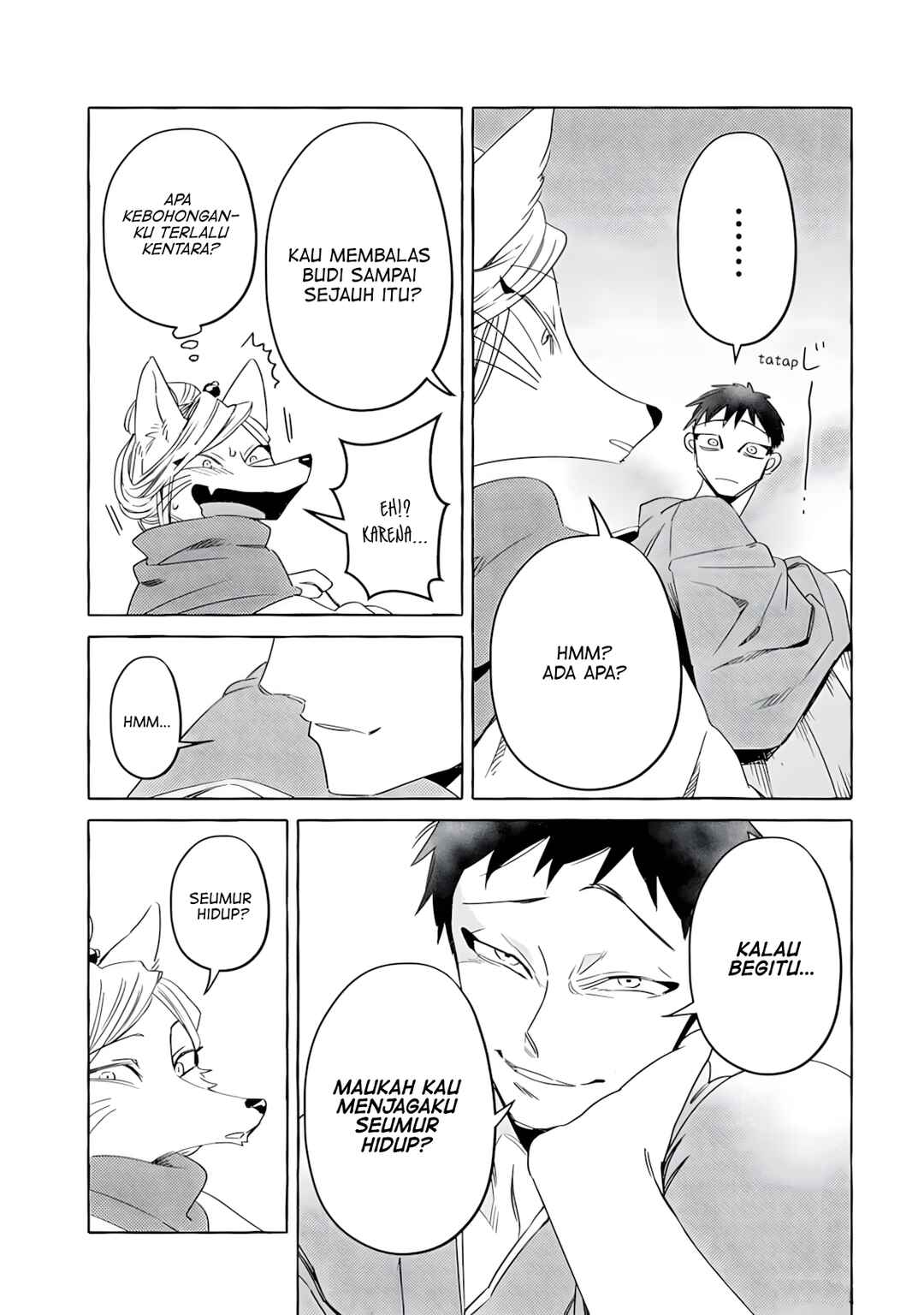 Komen Fuufu Chapter 2 - Page 14