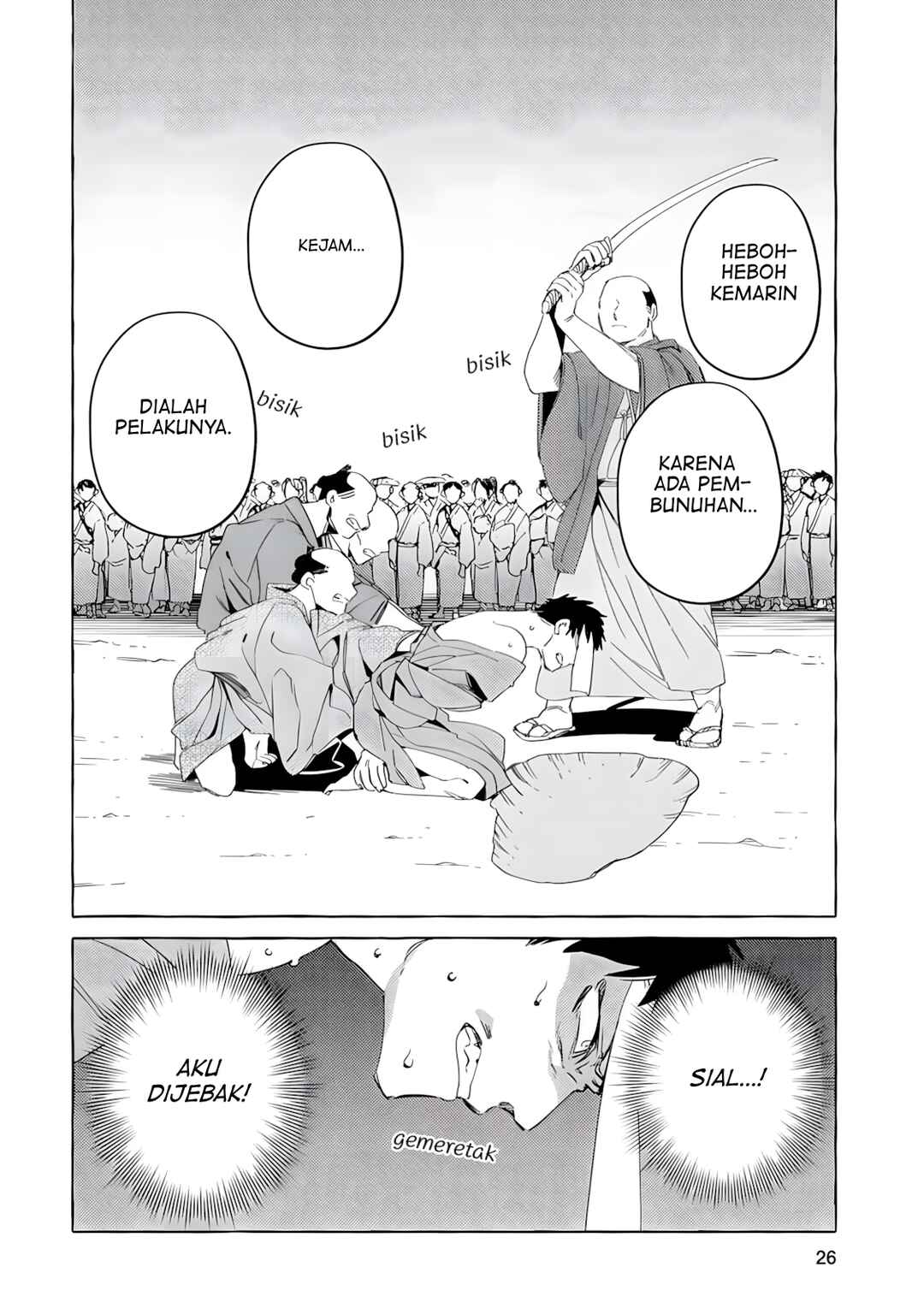 Komen Fuufu Chapter 2 - Page 2