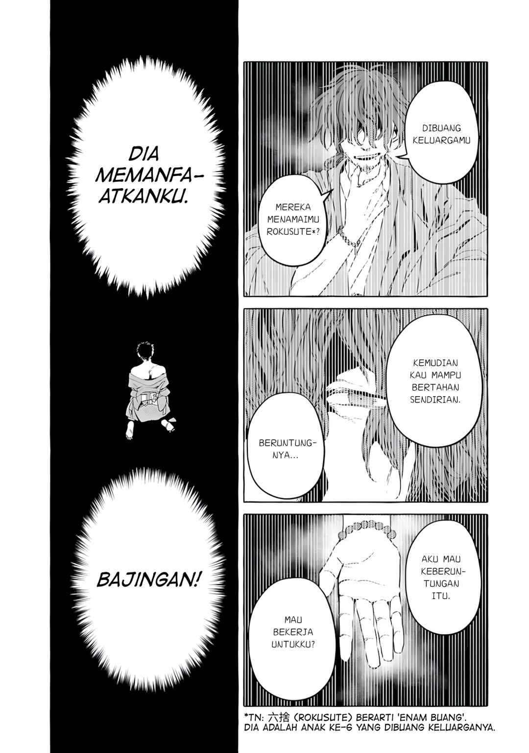 Komen Fuufu Chapter 2 - Page 3