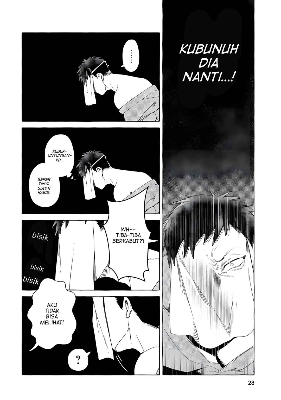 Komen Fuufu Chapter 2 - Page 4