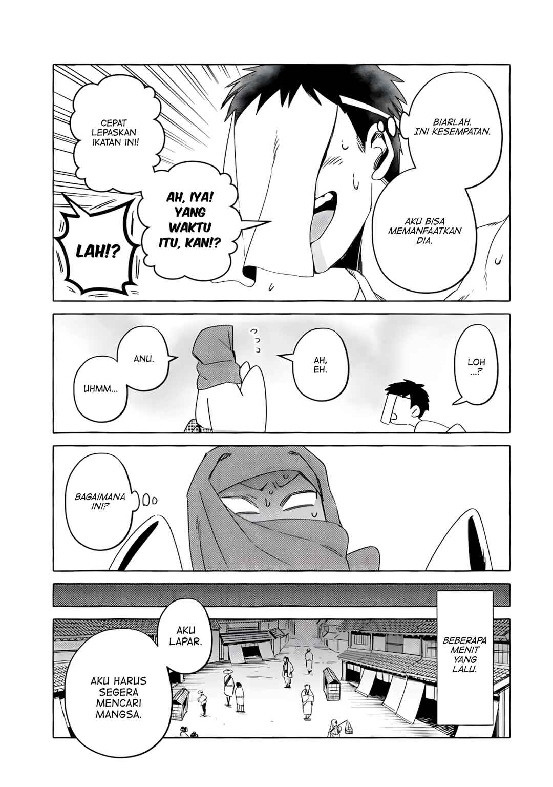 Komen Fuufu Chapter 2 - Page 7