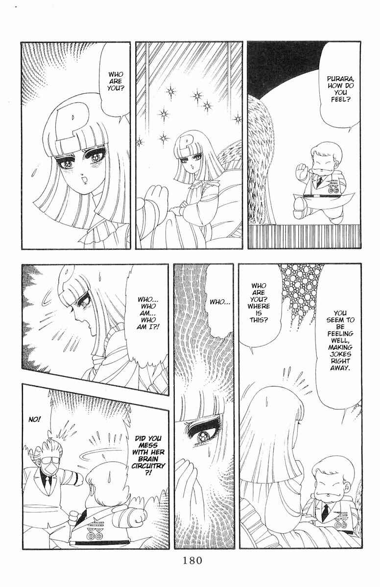 Patalliro! Chapter 61 - Page 23