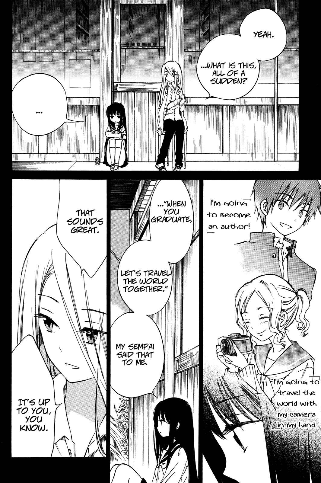 Himawari-san Chapter 16 - Page 10