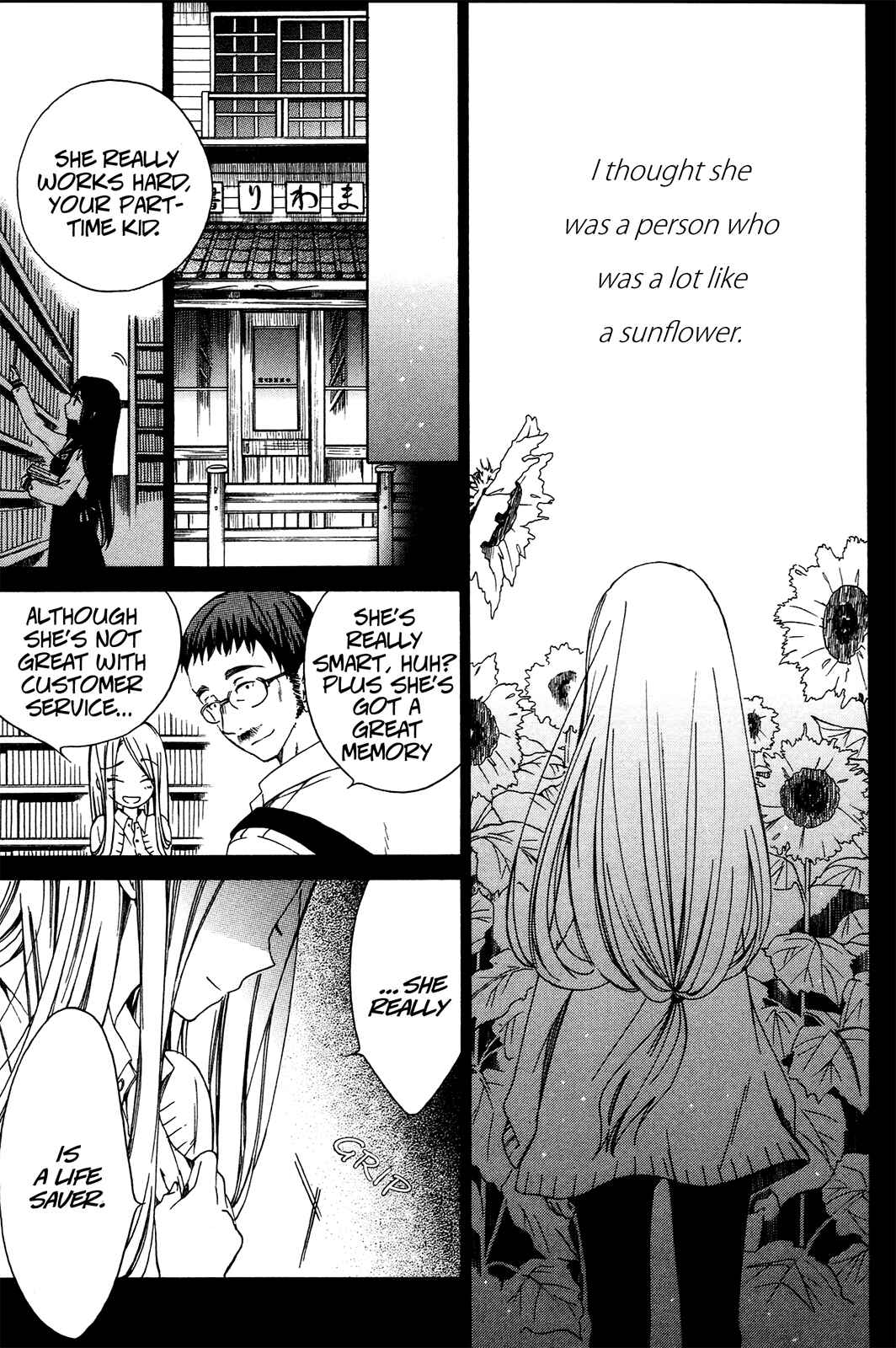 Himawari-san Chapter 16 - Page 5